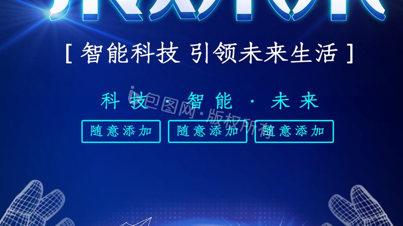 智能制造柔性生产线：揭秘其核心价值与选型要点**